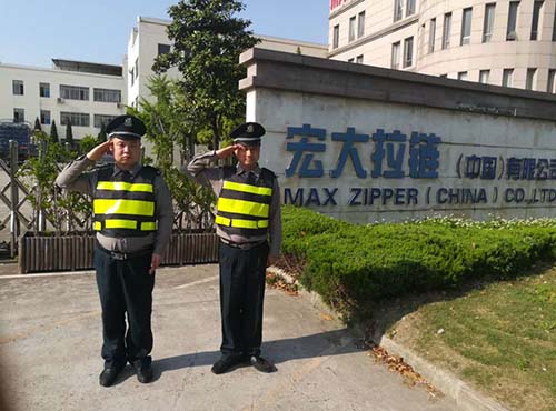 宏大拉链(中国)有限公司