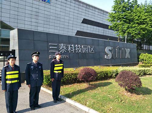 尚尼司电子科技有限公司