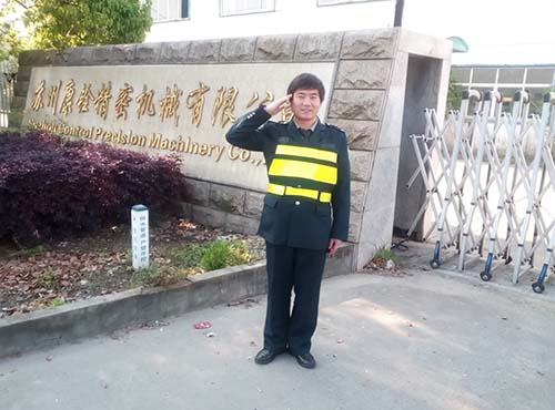 苏州康铨精密机械有限公司